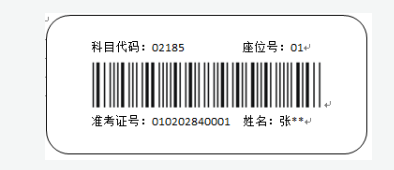 山西招生考試網:高等教育自學考試考生答題注意事項 山西招生考試網:高等教育自學考試考生答題注意事項