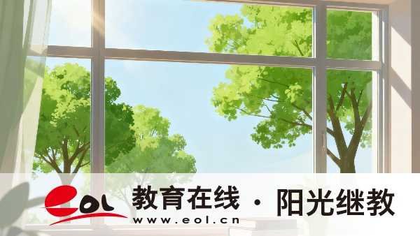 云南成人高考報名條件有哪些？適合在職報考嗎？