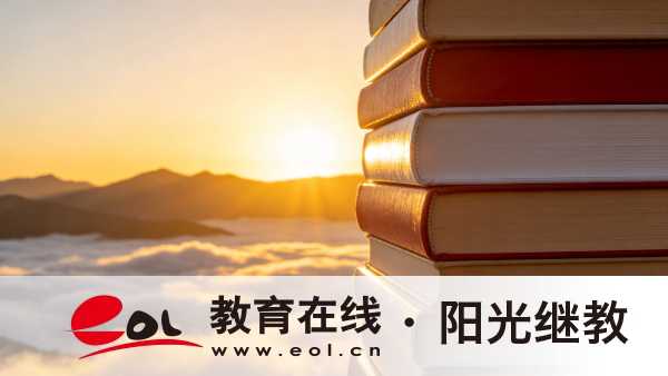 四川成人高考考試難嗎?學歷含金量怎么樣? 四川成人高考考試難嗎?學歷含金量怎么樣?