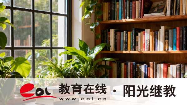 廣東廣州自考本科如何報名？考試難度大嗎？
