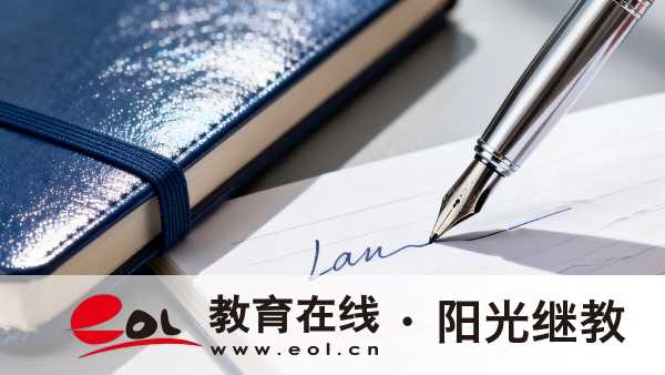 江西吉安成人高考有哪些考試科目?有什么實用的備考建議? 江西吉安成人高考有哪些考試科目?有什么實用的備考建議?