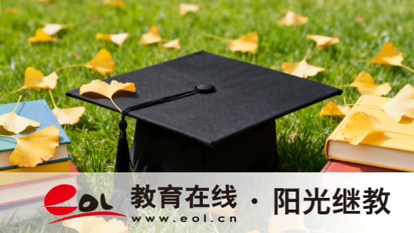 河南安陽成人高考在職人員怎么報名?適合什么學習形式? 河南安陽成人高考在職人員怎么報名?適合什么學習形式?