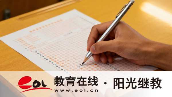 江蘇云龍區自考本科報名注意事項有哪些？有效期幾年？