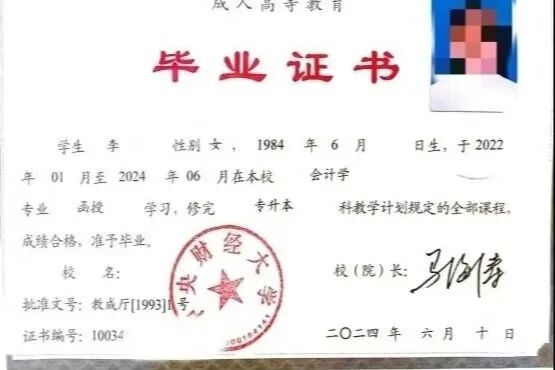 廊坊職業技術學院2026年非脫產高等學歷繼續教育招生簡章