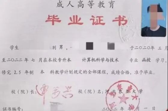 廊坊職業技術學院2026年非脫產高等學歷繼續教育招生簡章