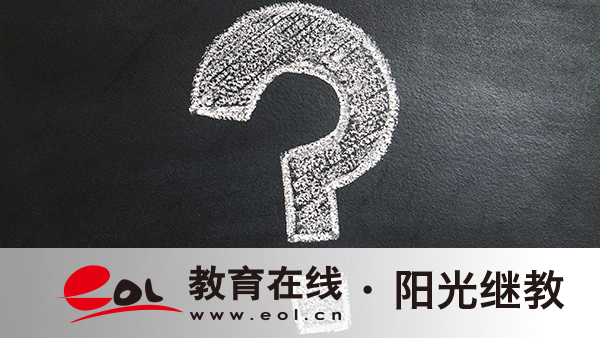 重慶忠縣自考本科怎么報名？最快多久拿證？