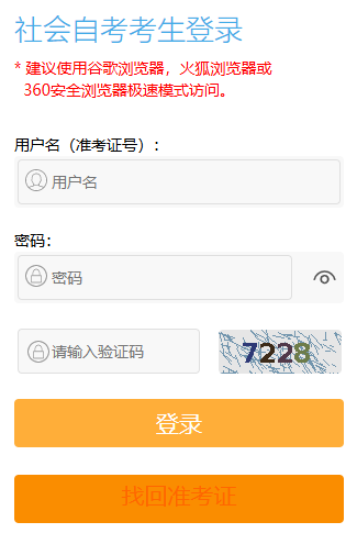 2026年7月江蘇省自學考試時間:7月4日至5日 2026年7月江蘇省自學考試時間:7月4日至5日