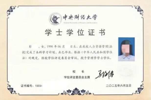 廊坊職業技術學院2026年非脫產高等學歷繼續教育招生簡章