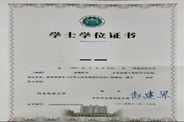廊坊職業技術學院2026年非脫產高等學歷繼續教育招生簡章