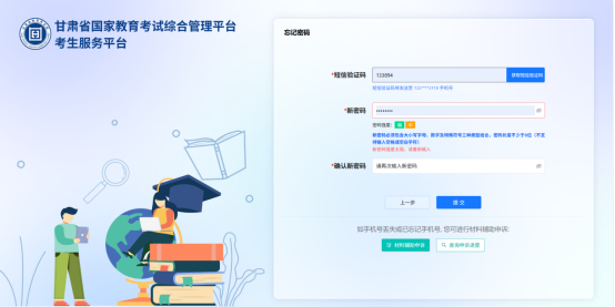 甘肅省2026年4月高等教育自學考試成績查詢公告