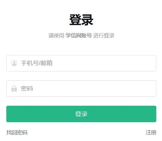 查詢《教育部學歷證書電子注冊備案表》操作指南 查詢《教育部學歷證書電子注冊備案表》操作指南