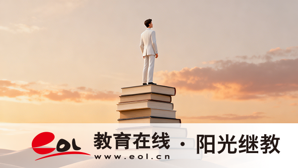 山東自學考試選什么專業好？怎么選擇？