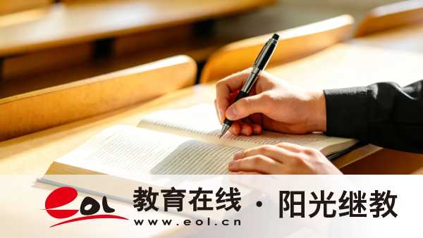 陜西成人高考報名官網入口在哪？基礎差參加需要準備多久？