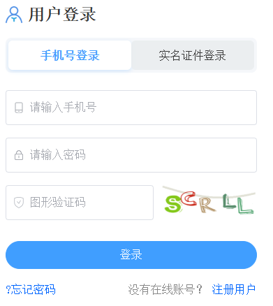 2026年4月福建省自學考試成績查詢時間：05月15日9:00起