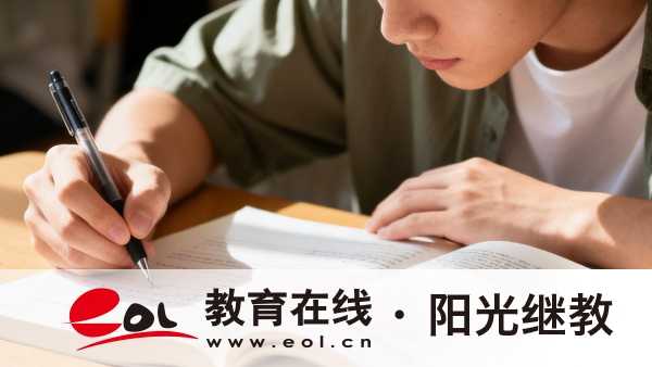 北京大興成人高考官方報名入口在哪里？怎么登錄官網報名？
