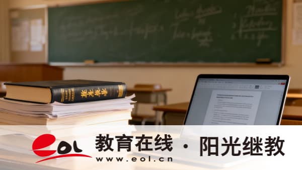2026年河南成人高考報名費多少錢？報名步驟有哪些？