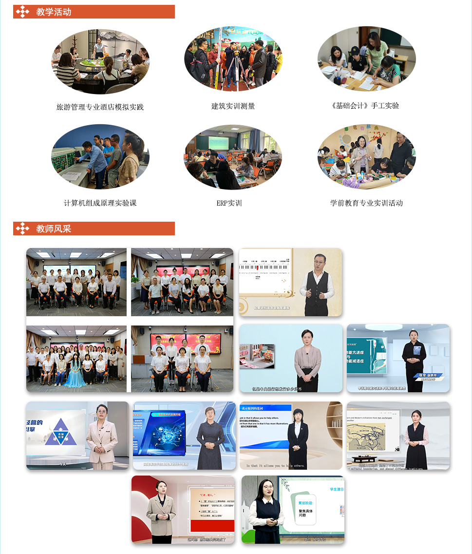 西安開放大學2026年春季招生簡章