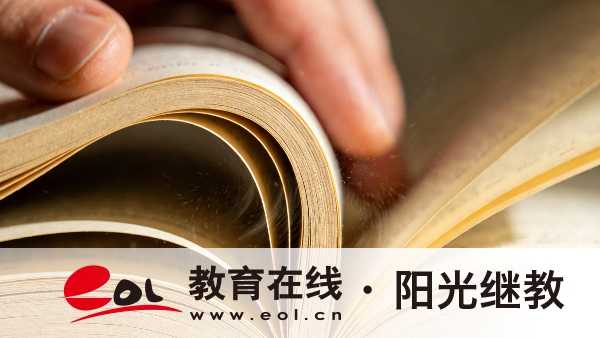 2026年貴州成人高考有哪些專業可以選？學制是幾年制？