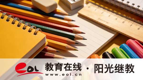 2026年云南成人高考報名時間是幾月？備考前期要做什么準備？