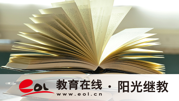 北京自考怎么復習？怎么選專業？