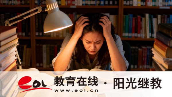 四川成人高考學位英語考試難嗎？如何備考？