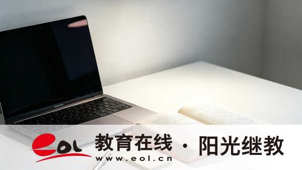 2026年江蘇豐縣自考怎么報名?一年幾次? 2026年江蘇豐縣自考怎么報名?一年幾次?