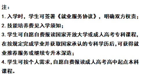 北理珠自考中心2026年招生簡章