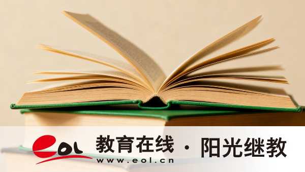 2026年北京成人高考報名費多少錢？條件有哪些？