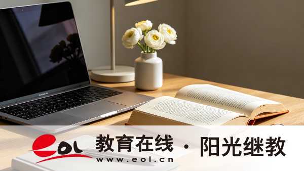 2026年四川眉山成人自考成績有效期是多久？畢業要求有哪些？