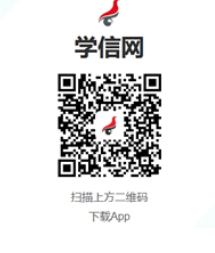 山東省2026年成人高考報名有關事項的公告 山東省2026年成人高考報名有關事項的公告