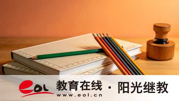 山東成人高考好考的專業有哪些？簡單嗎？