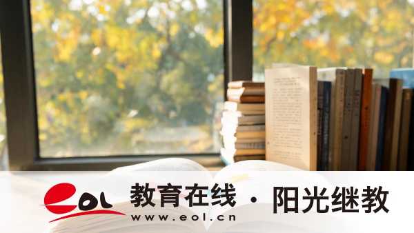 2026年江蘇鼓樓區成人自考報名條件有哪些?錯過了時間怎么辦? 2026年江蘇鼓樓區成人自考報名條件有哪些?錯過了時間怎么辦?