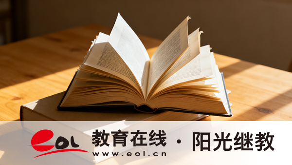 浙江長興縣自考專升本報名流程及步驟是什么？含金量高不高？