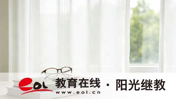2026年廣東中山自考考完多久查成績？不及格怎么辦？