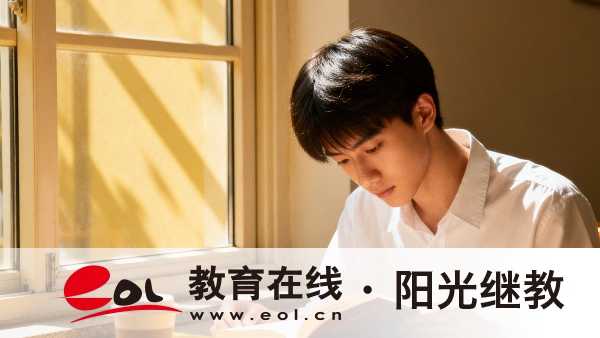 青海自學考試本科什么時候能報名？需要什么條件才能考？
