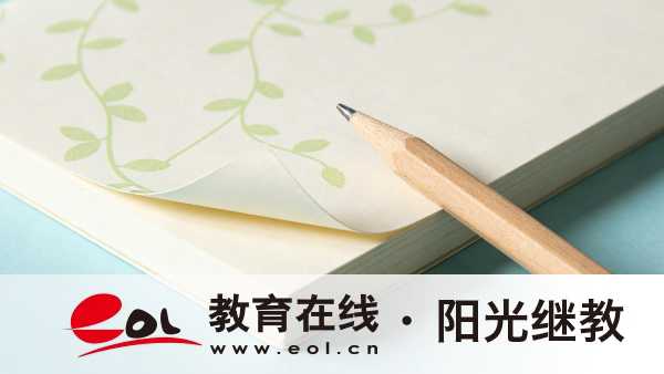 2026年河南成人高考本科什么條件可以直接報考？考試難度高嗎？