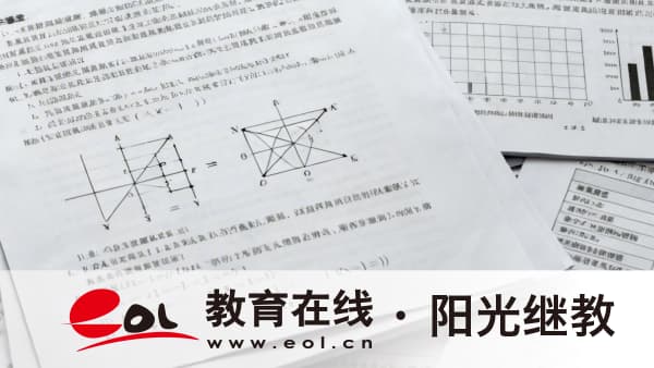 2026年福建南平市自考報名條件有哪些？考什么科目？