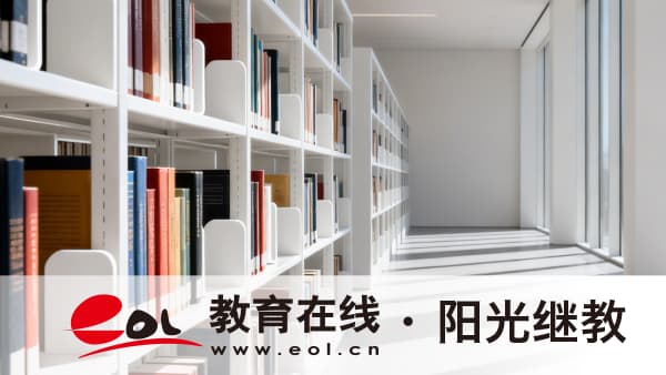 2026年江蘇東海縣自考怎么報名？值不值得報考？