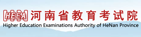 2026年河南省成人高考報名流程