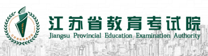 2026年10月江蘇省揚州市自學考試報名官網