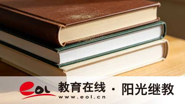 2026年江蘇淮安自考報名條件有哪些？注意事項有哪些？