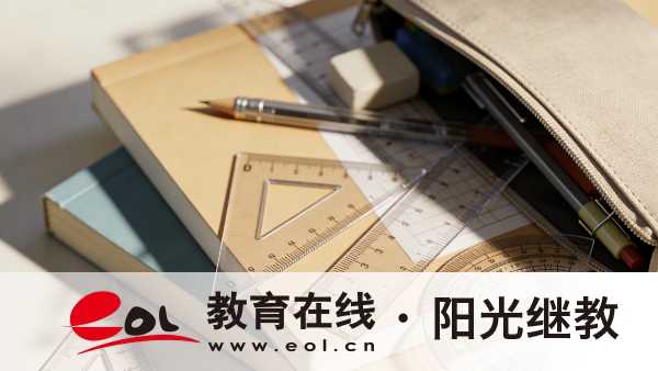 2026年重慶成考vs開放教育哪個含金量高？