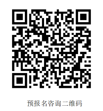 河南工業大學2026年高等學歷繼續教育招生問答