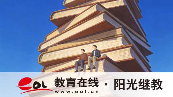2026年四川綿陽市成人高考在哪里報名？報名要滿足哪些條件？