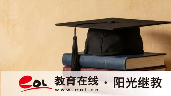 2026年北京成人高考官方報名官網在哪里？學歷和統招的學歷有區別嗎？