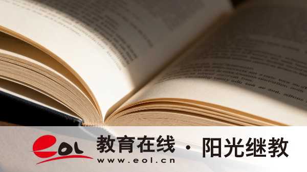2026年浙江寧波成人高考本科報名條件有哪些？難不難？