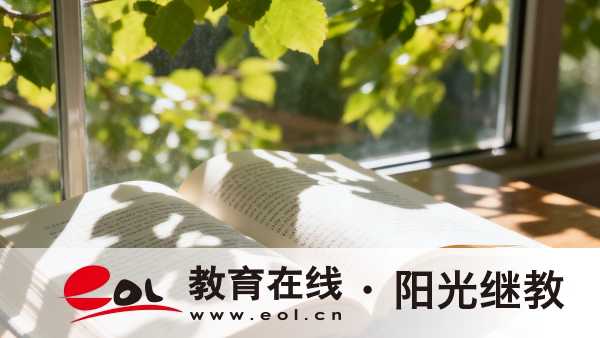 山西成人高考可以報考外地院校嗎？報名需要了解什么問題？