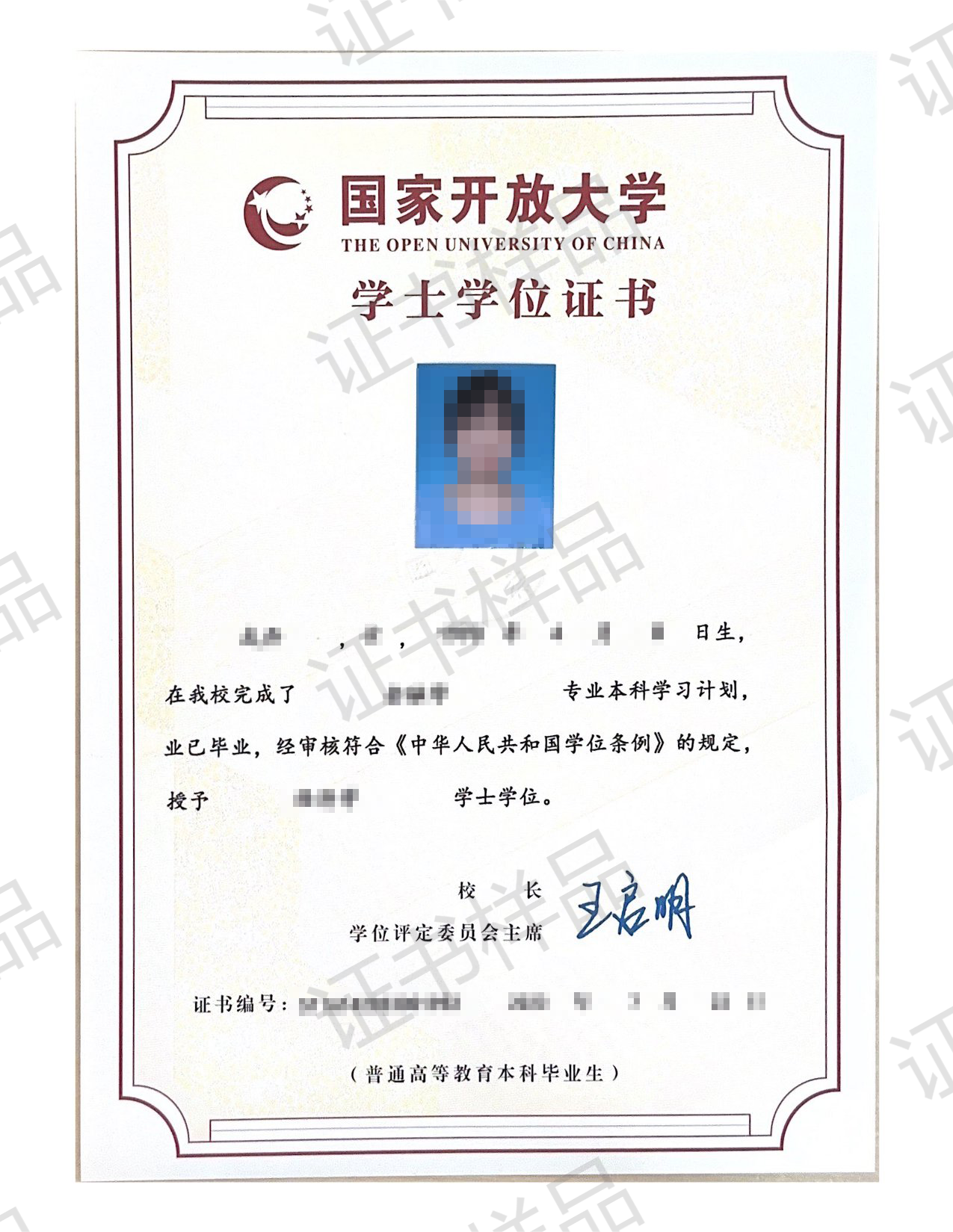 國家開放大學江西分部江西開放大學2026年秋季學期開放教育招生簡章 國家開放大學江西分部江西開放大學2026年秋季學期開放教育招生簡章