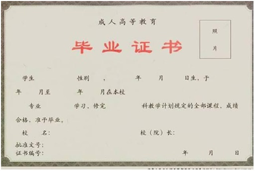 長江師范學院2026年高等學歷繼續教育招生簡章