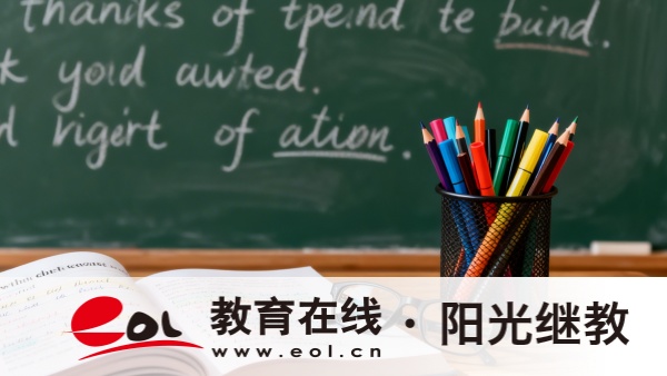 2026年陜西成人高考報名條件有哪些？準備報名要看哪些信息？